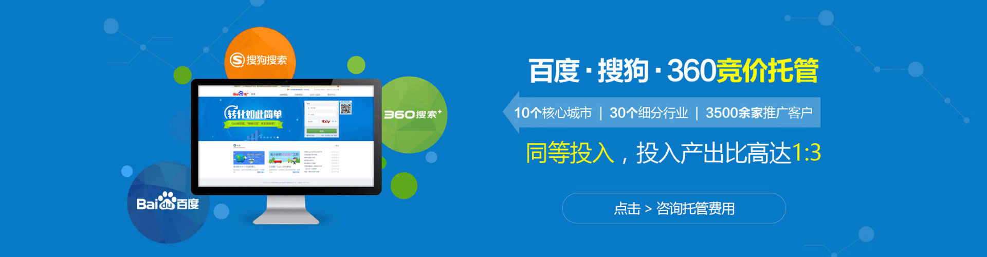 双河sem代理
