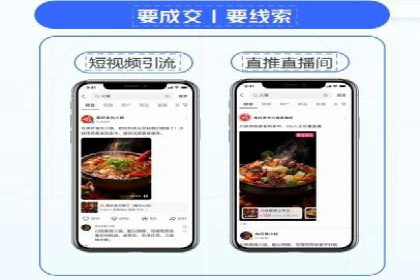 今日头条信息流广告：精准投放案例分析