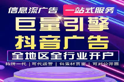 竞价托管助力sem广告优化：真实案例解析